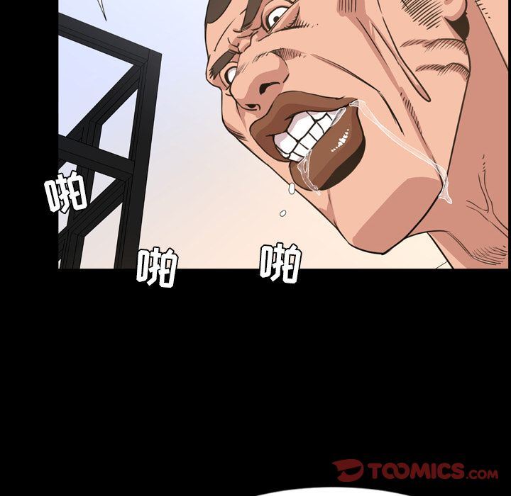 [韩国漫画] 今天有空吗？ 爱情,巨乳大奶#[100P]-28