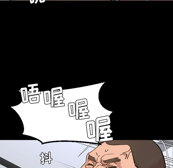 [韩国漫画] 今天有空吗？ 爱情,巨乳大奶#[100P]-30