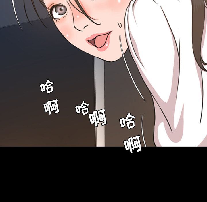 [韩国漫画] 今天有空吗？ 爱情,巨乳大奶#[100P]-33