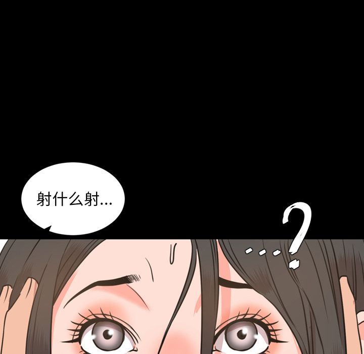 [韩国漫画] 今天有空吗？ 爱情,巨乳大奶#[100P]-34