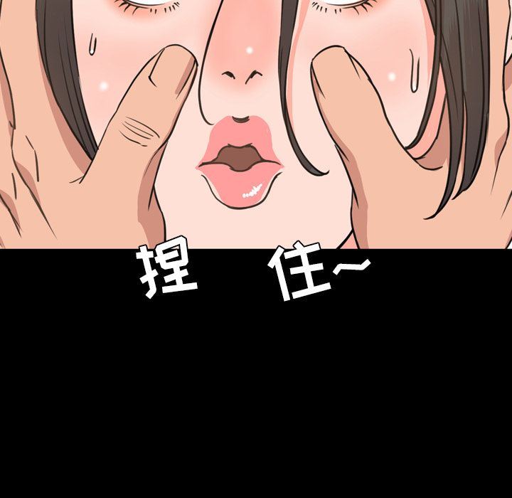 [韩国漫画] 今天有空吗？ 爱情,巨乳大奶#[100P]-35
