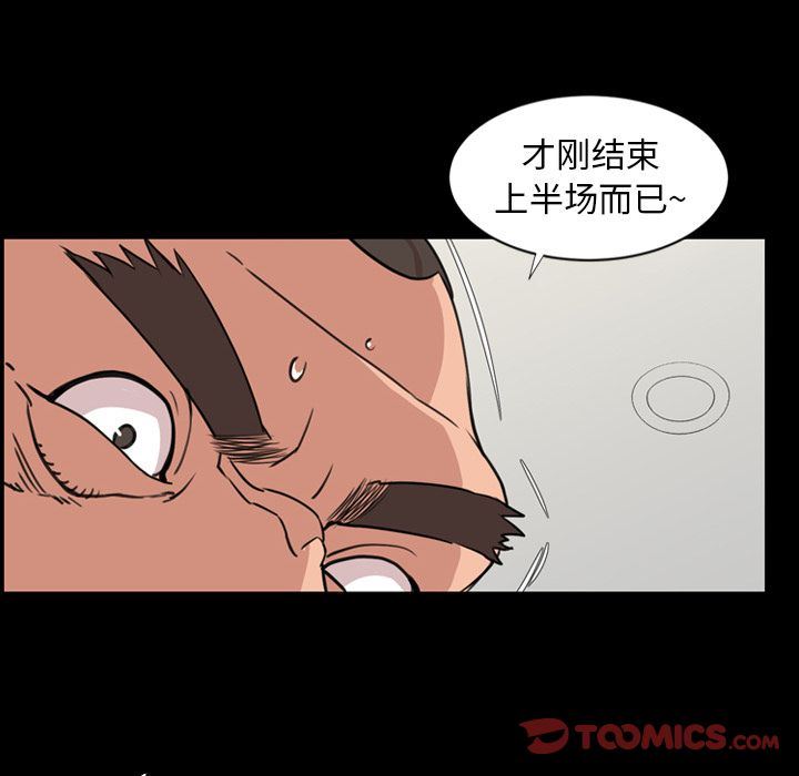 [韩国漫画] 今天有空吗？ 爱情,巨乳大奶#[100P]-36