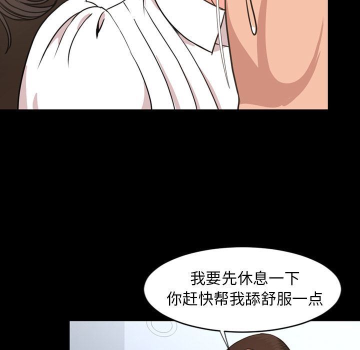 [韩国漫画] 今天有空吗？ 爱情,巨乳大奶#[100P]-38