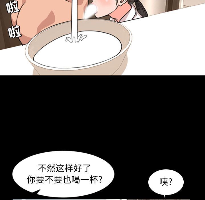 [韩国漫画] 今天有空吗？ 爱情,巨乳大奶#[100P]-47