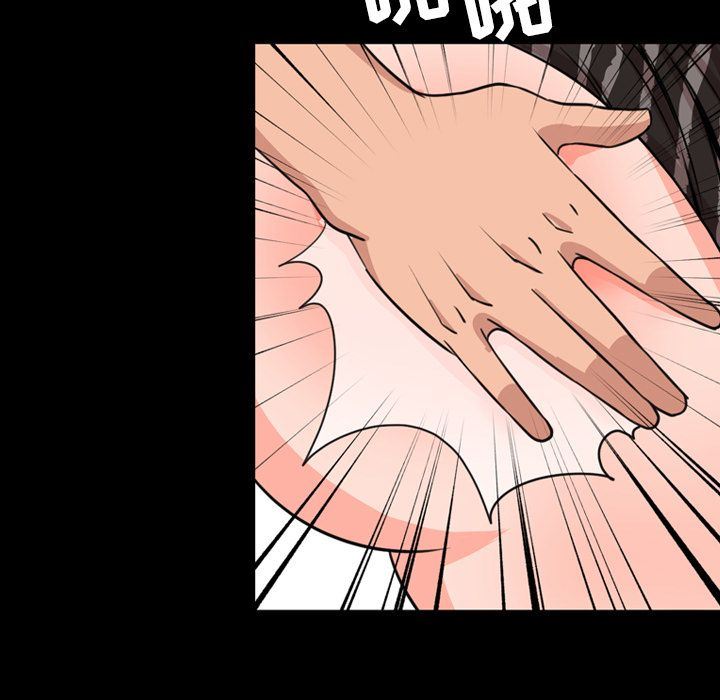 [韩国漫画] 今天有空吗？ 爱情,巨乳大奶#[100P]-5