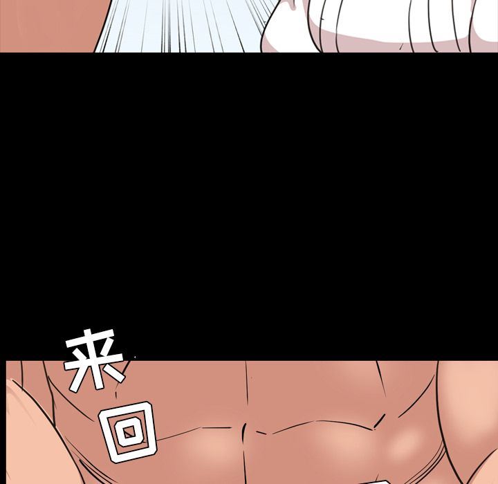 [韩国漫画] 今天有空吗？ 爱情,巨乳大奶#[100P]-50