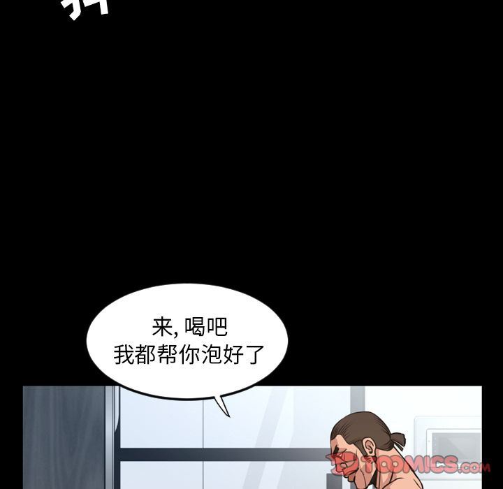 [韩国漫画] 今天有空吗？ 爱情,巨乳大奶#[100P]-52