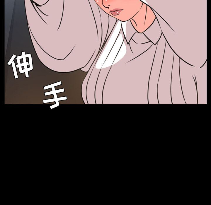 [韩国漫画] 今天有空吗？ 爱情,巨乳大奶#[100P]-55