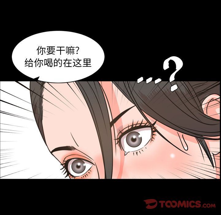 [韩国漫画] 今天有空吗？ 爱情,巨乳大奶#[100P]-56
