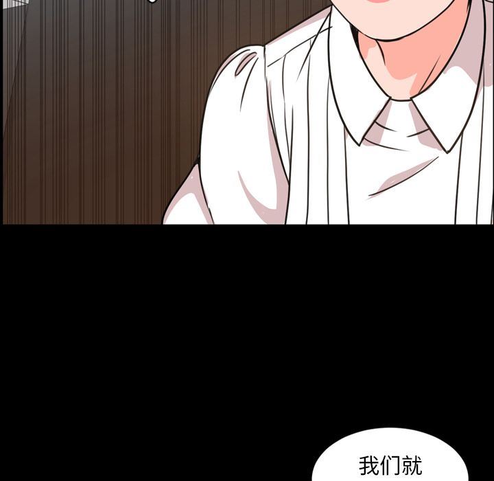 [韩国漫画] 今天有空吗？ 爱情,巨乳大奶#[100P]-59