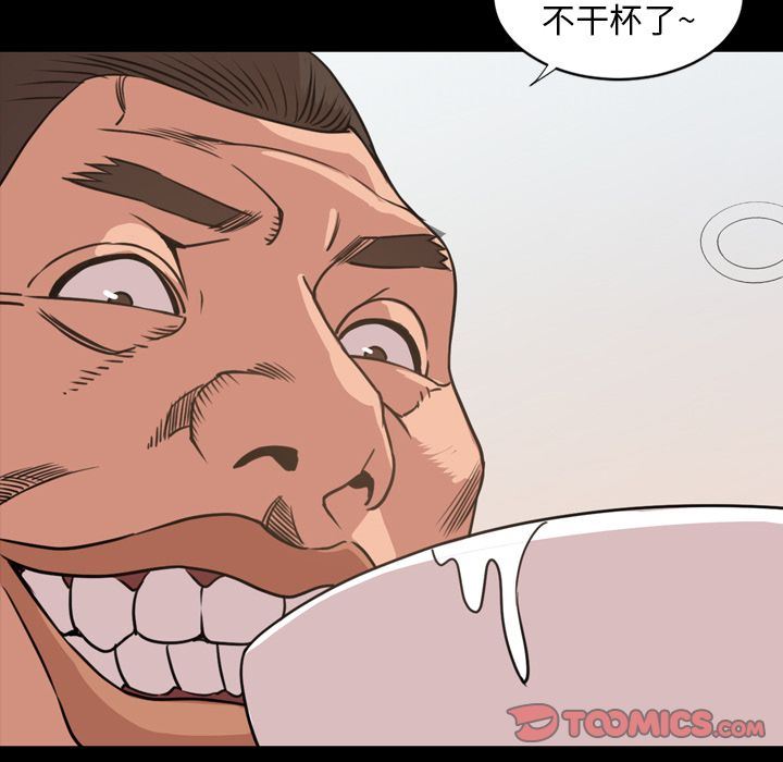 [韩国漫画] 今天有空吗？ 爱情,巨乳大奶#[100P]-60