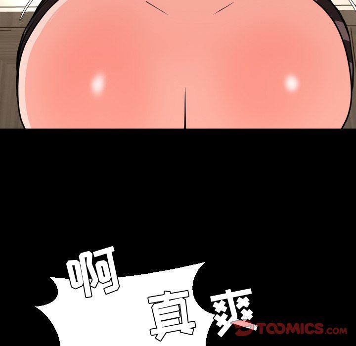 [韩国漫画] 今天有空吗？ 爱情,巨乳大奶#[100P]-64