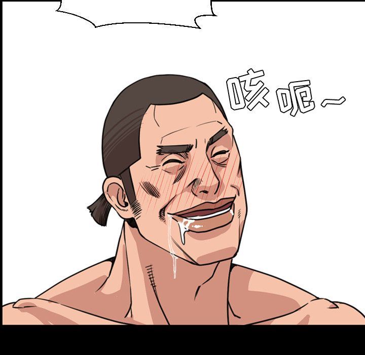 [韩国漫画] 今天有空吗？ 爱情,巨乳大奶#[100P]-65
