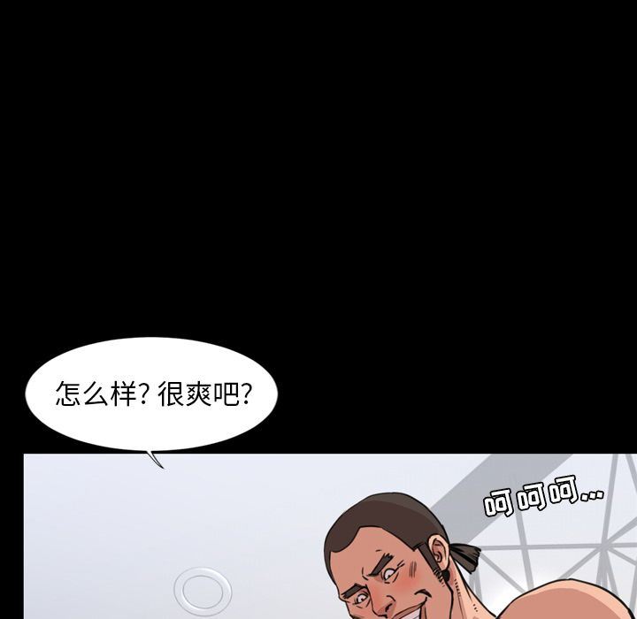[韩国漫画] 今天有空吗？ 爱情,巨乳大奶#[100P]-66