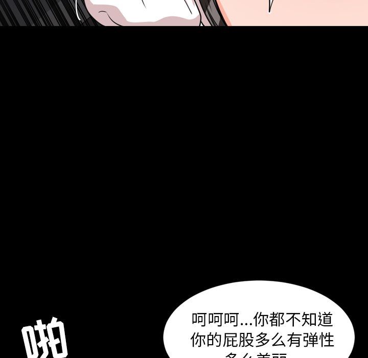 [韩国漫画] 今天有空吗？ 爱情,巨乳大奶#[100P]-7