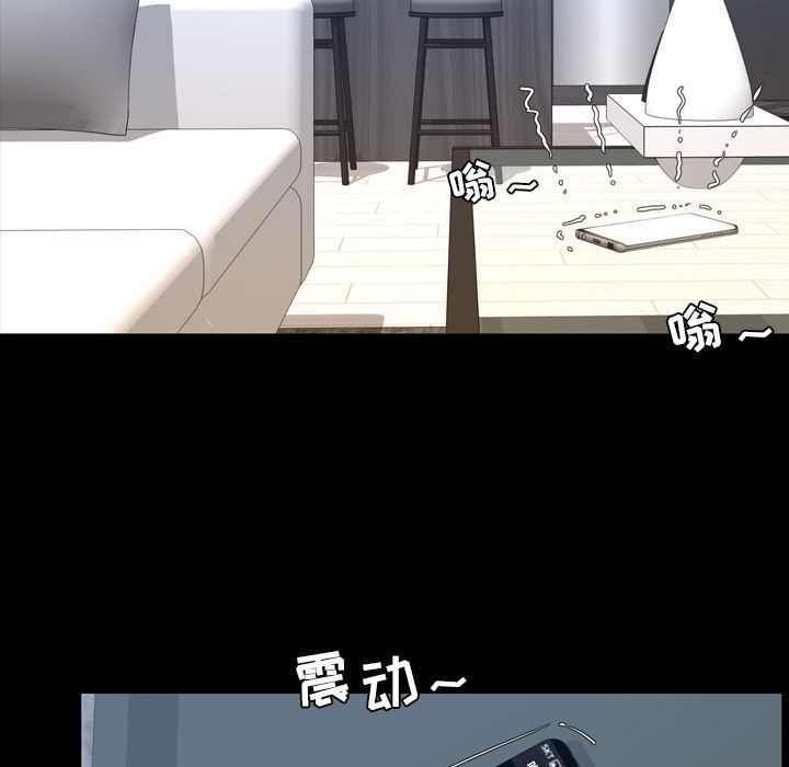 [韩国漫画] 今天有空吗？ 爱情,巨乳大奶#[100P]-71