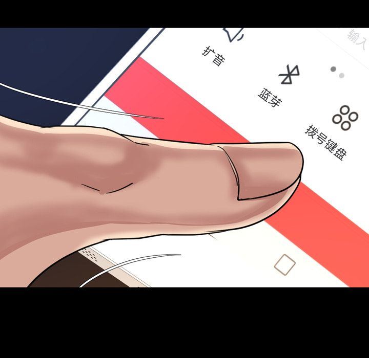 [韩国漫画] 今天有空吗？ 爱情,巨乳大奶#[100P]-75