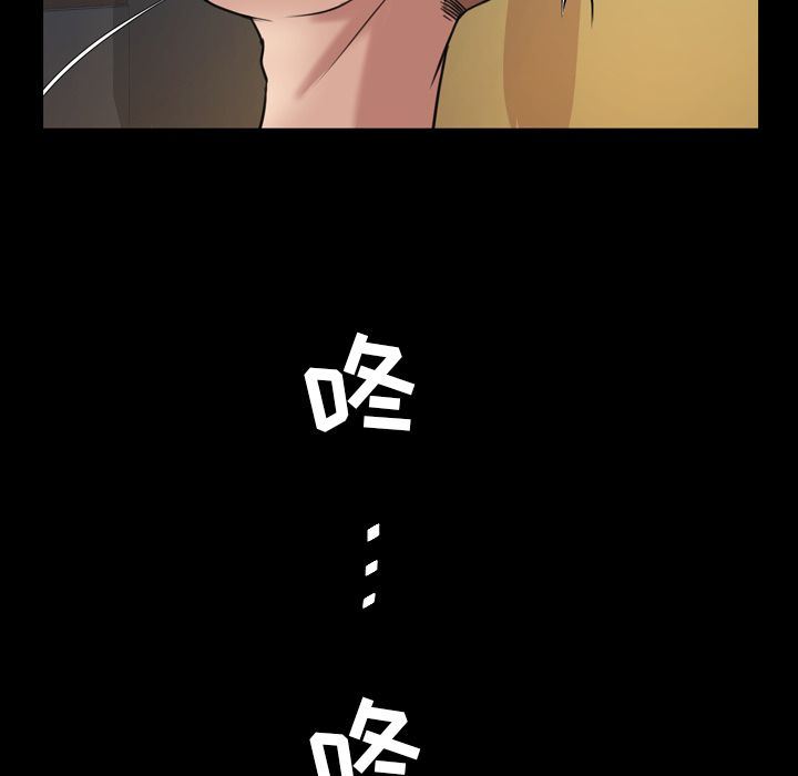 [韩国漫画] 今天有空吗？ 爱情,巨乳大奶#[100P]-81