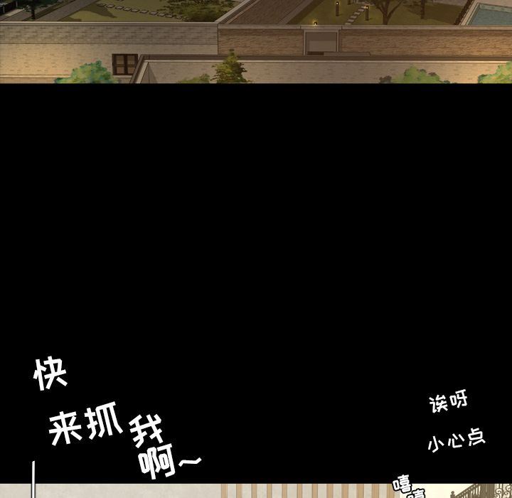 [韩国漫画] 今天有空吗？ 爱情,巨乳大奶#[100P]-90