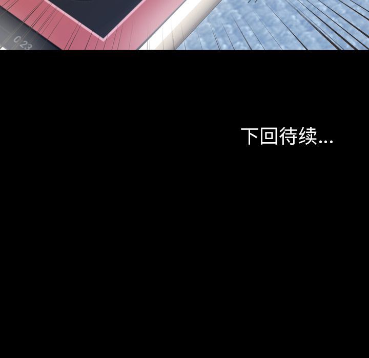 [韩国漫画] 今天有空吗？ 爱情,巨乳大奶#[100P]-98
