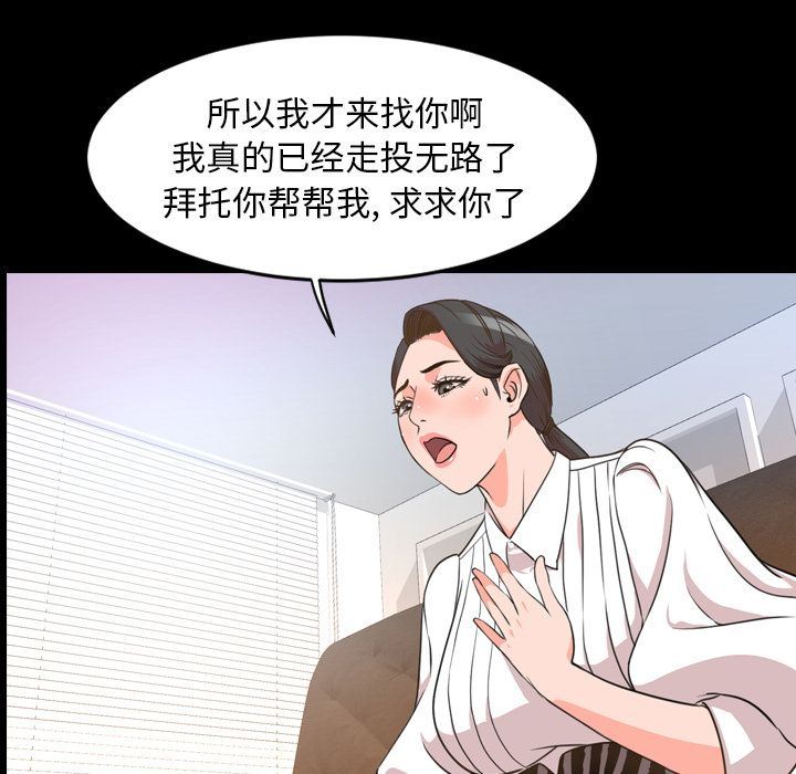 [韩国漫画] 今天有空吗？ 爱情,巨乳大奶#[110P]-100