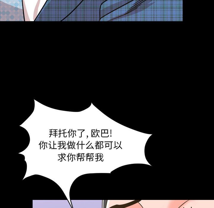 [韩国漫画] 今天有空吗？ 爱情,巨乳大奶#[110P]-103