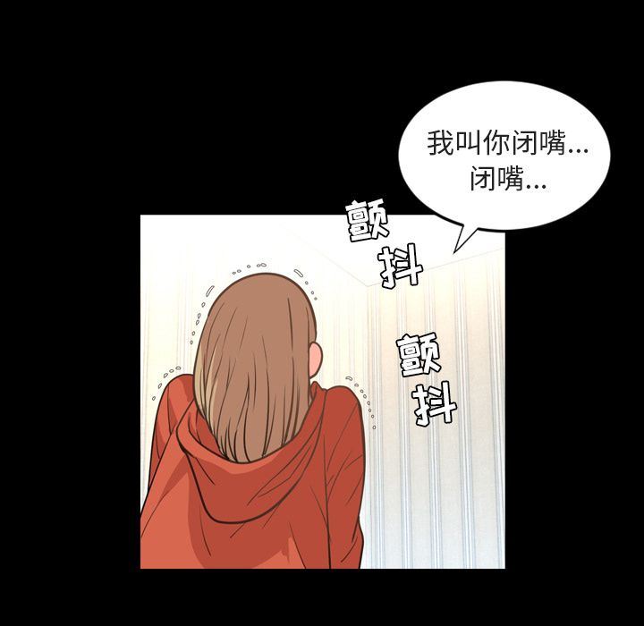 [韩国漫画] 今天有空吗？ 爱情,巨乳大奶#[110P]-21