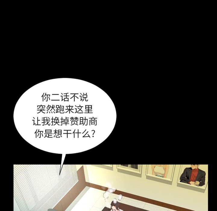 [韩国漫画] 今天有空吗？ 爱情,巨乳大奶#[110P]-35