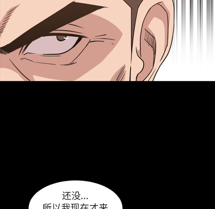[韩国漫画] 今天有空吗？ 爱情,巨乳大奶#[110P]-56