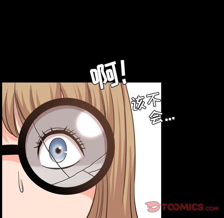 [韩国漫画] 今天有空吗？ 爱情,巨乳大奶#[110P]-6