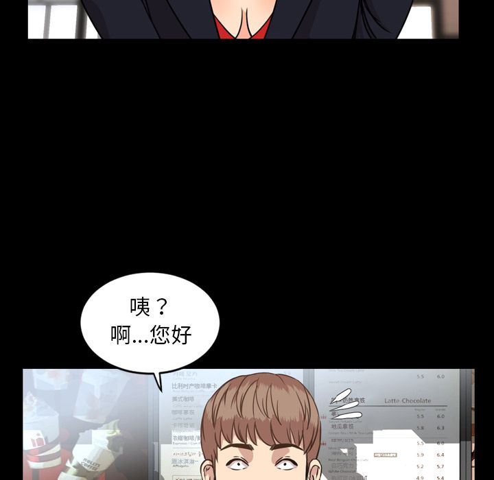 [韩国漫画] 今天有空吗？ 爱情,巨乳大奶#[110P]-75