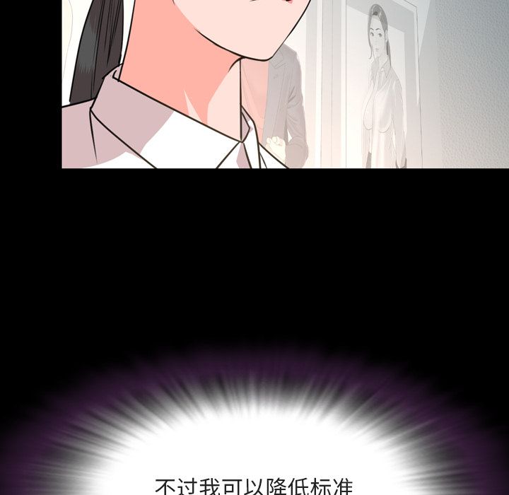 [韩国漫画] 今天有空吗？ 爱情,巨乳大奶#[100P]-19