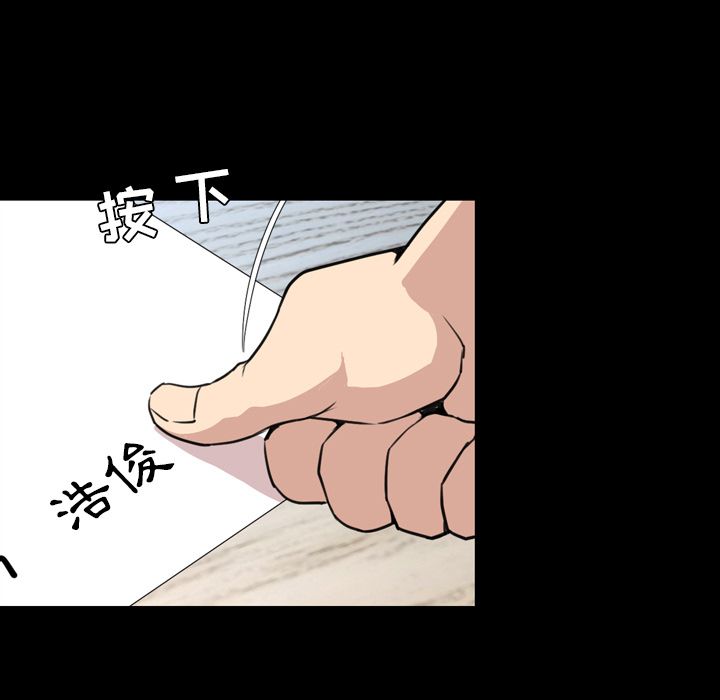 [韩国漫画] 今天有空吗？ 爱情,巨乳大奶#[100P]-31