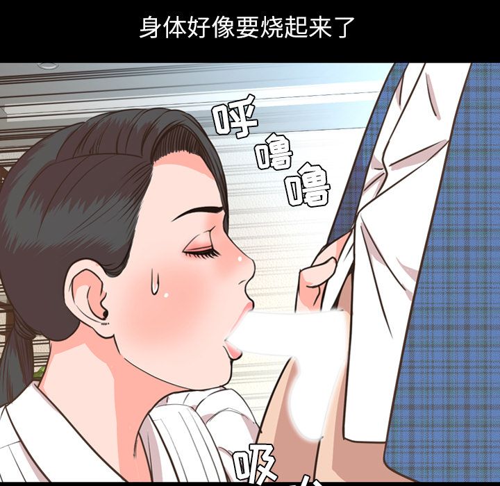 [韩国漫画] 今天有空吗？ 爱情,巨乳大奶#[100P]-71