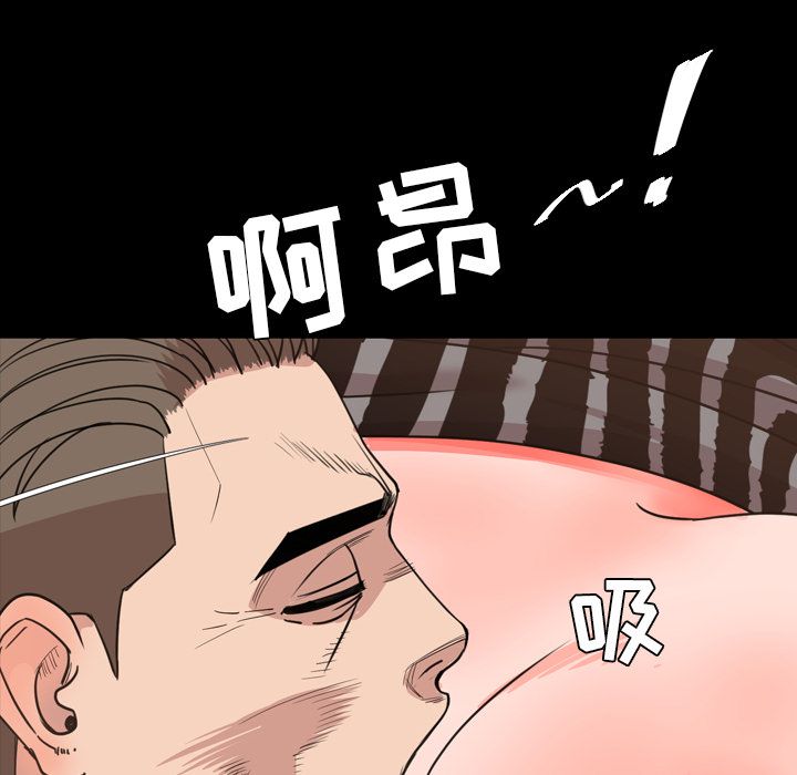 [韩国漫画] 今天有空吗？ 爱情,巨乳大奶#[100P]-84
