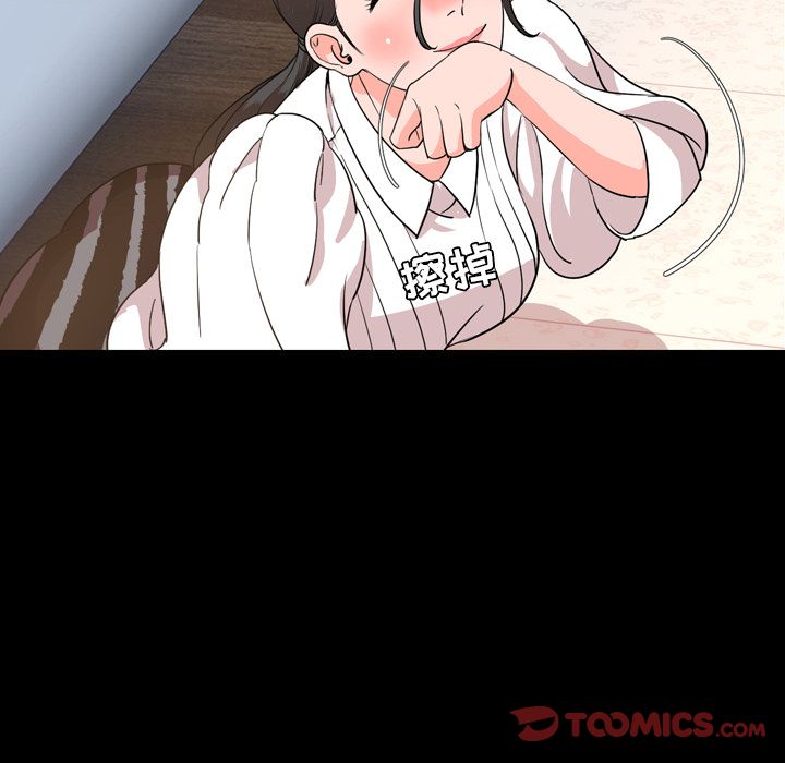 [韩国漫画] 今天有空吗？ 爱情,巨乳大奶#[106P]-102