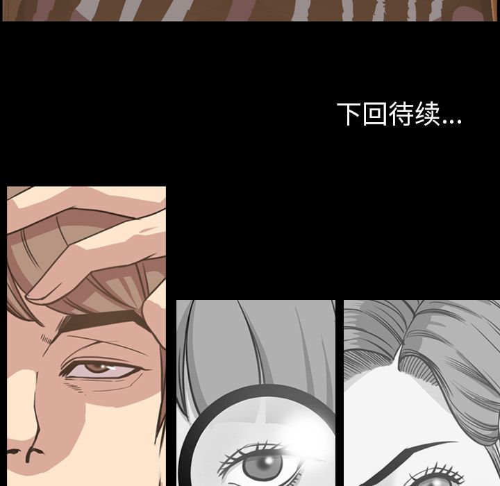 [韩国漫画] 今天有空吗？ 爱情,巨乳大奶#[106P]-105
