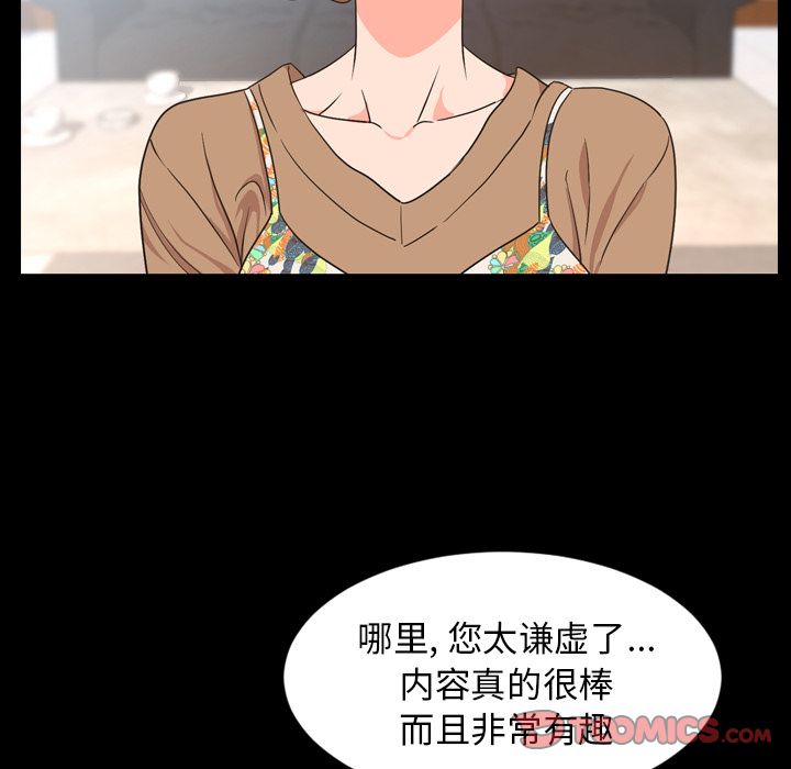 [韩国漫画] 今天有空吗？ 爱情,巨乳大奶#[106P]-18