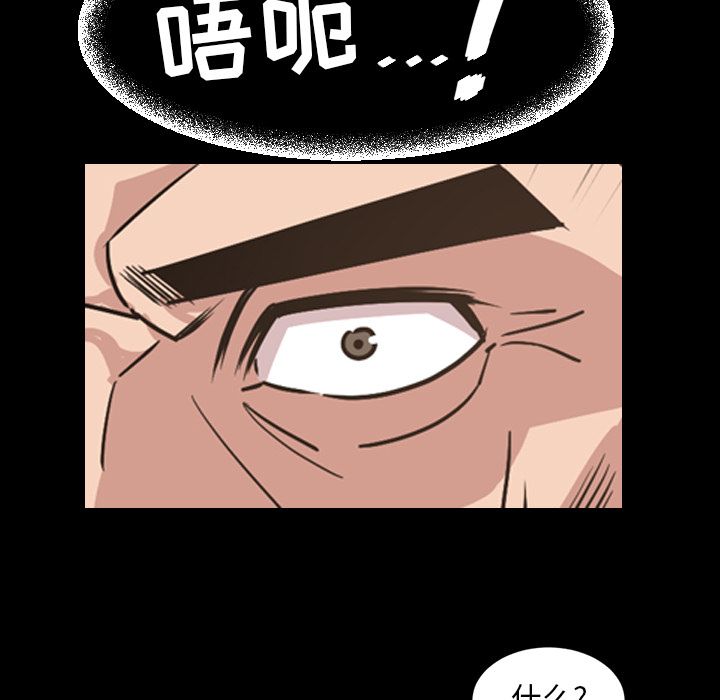 [韩国漫画] 今天有空吗？ 爱情,巨乳大奶#[106P]-29