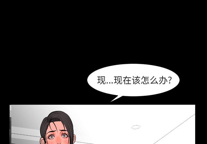 [韩国漫画] 今天有空吗？ 爱情,巨乳大奶#[106P]-3