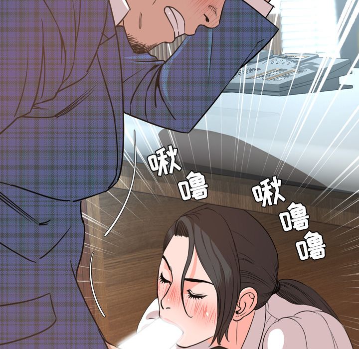 [韩国漫画] 今天有空吗？ 爱情,巨乳大奶#[106P]-48