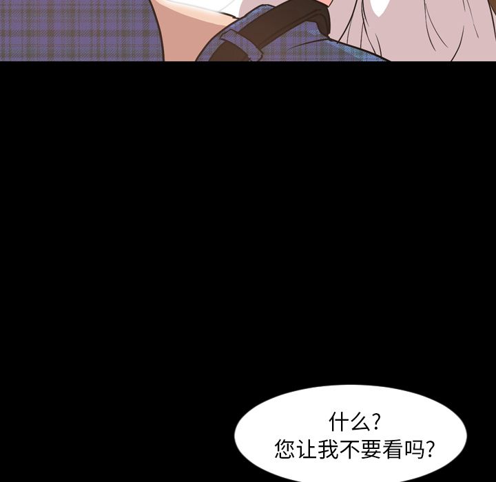 [韩国漫画] 今天有空吗？ 爱情,巨乳大奶#[106P]-49