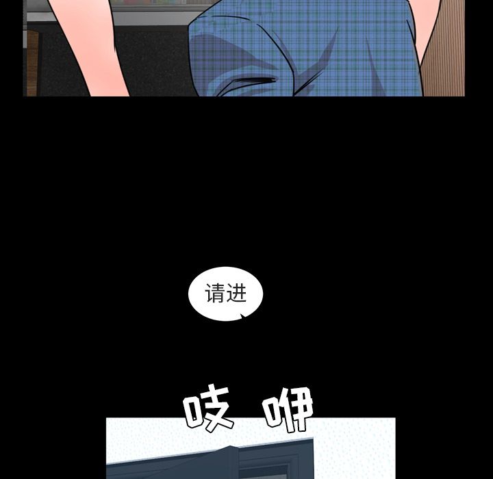 [韩国漫画] 今天有空吗？ 爱情,巨乳大奶#[106P]-5