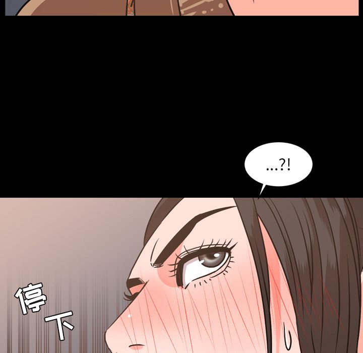 [韩国漫画] 今天有空吗？ 爱情,巨乳大奶#[106P]-57