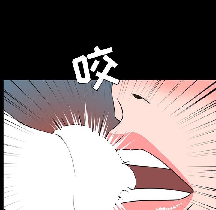 [韩国漫画] 今天有空吗？ 爱情,巨乳大奶#[106P]-63