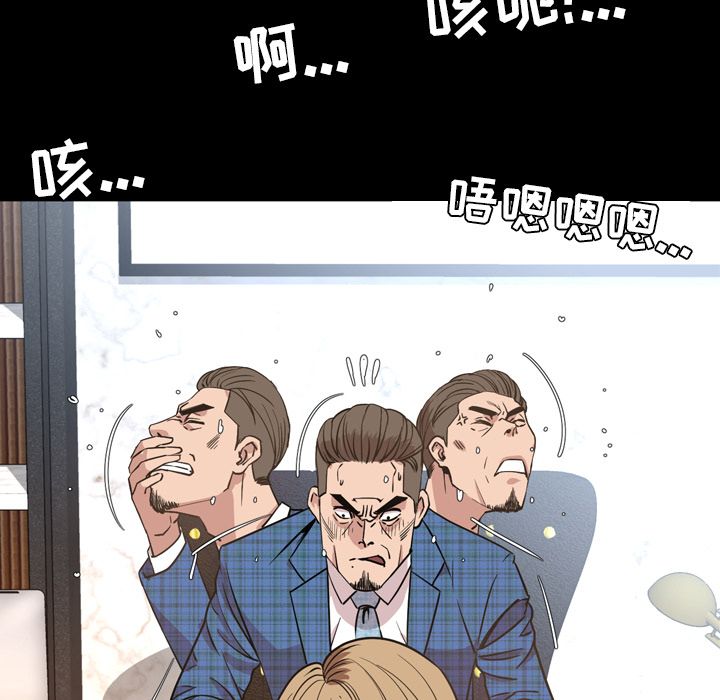 [韩国漫画] 今天有空吗？ 爱情,巨乳大奶#[106P]-69