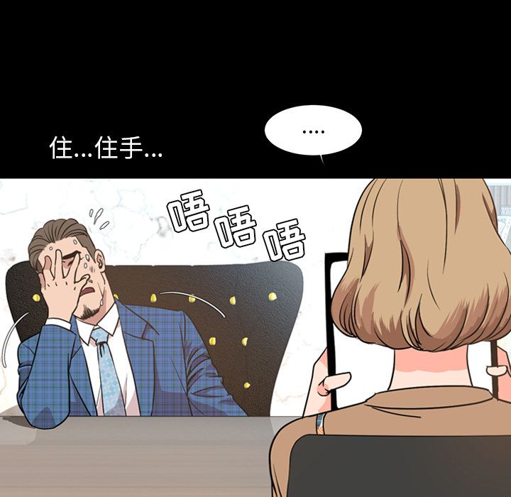 [韩国漫画] 今天有空吗？ 爱情,巨乳大奶#[106P]-73
