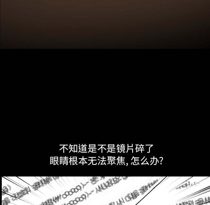 [韩国漫画] 今天有空吗？ 爱情,巨乳大奶#[106P]-76