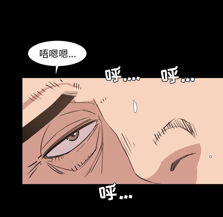 [韩国漫画] 今天有空吗？ 爱情,巨乳大奶#[106P]-81