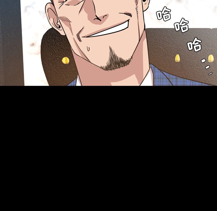 [韩国漫画] 今天有空吗？ 爱情,巨乳大奶#[106P]-95